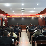 湘潭市医保局:正风肃纪筑防线 清廉医保护民生