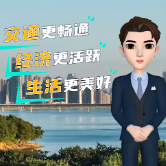 湘瞰“十四五” ④丨融城加速，长株潭都市圈飞奔而来