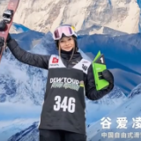 北京2022年冬奥会 谷爱凌将再冲两金