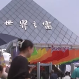  长沙文旅市场全面升温