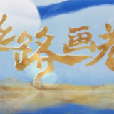 丝路画卷·筑梦 哈萨克斯坦 加琳娜：荒地建起无水港 丝路之上好安家