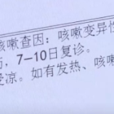 儿童呼吸道疾病增多 各地医院积极应对 湖南 周末增加门诊 做好分流应对措施