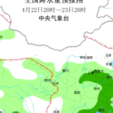 中央气象台 冷空气持续 北方局地大到暴雪