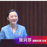 湖南出版投资控股集团首届劳动技能大比武丨张兴莎：好记者是思想者，更应是行动派