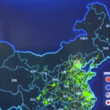 北京 2023全球能源互联网大会举行 着力新型电力 促进全球能源互联网建设