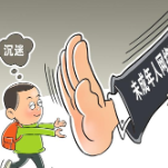 网信部门曝光“毒视频”等涉未成年人乱象