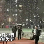 兰大学生雪夜拉手风琴浪漫大合唱
