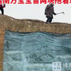 冰雪大世界20万平方米存冰解封