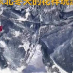 在东北可以用裤子切苹果