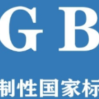 2024年新批准发布国家标准2869项