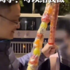 爸妈自制1米长糖葫芦接女儿放学