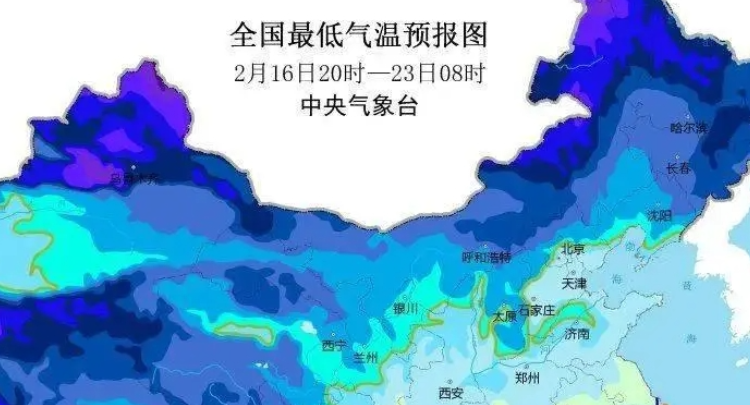 龙年首场寒潮来袭 中央气象台今早6时发布6个天气预警