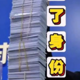 广州南站一周捡到多少张身份证？