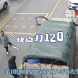 男子修车被压一群人咆哮式抬车救人