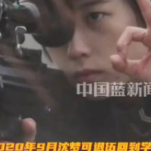 00后女枪王上岸法学硕士