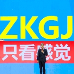 好评中国丨“只看感觉”的另类解释