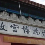 把“博物馆”带回家  新文旅催生新职业