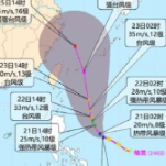 中央气象台  今天夜间或有台风登陆我国