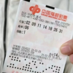 四部门完善彩票兑奖与适用税法