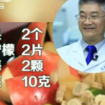 入秋后水果煮着吃有这些功效