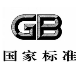 九月起  一批国家标准将实施