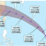 中央气象台  最大风力9级  台风“普拉桑”正袭来