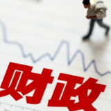 财政部 2024年财政运行总体平稳