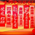 2025春节档电影预售总票房突破4亿元