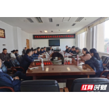 常德召开市城区低保特殊困难家庭救助工作调度会