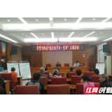 穿紫河街道开展“我们的节日·重阳”活动