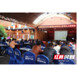 西湖管理区2020年新型农民经营主体带头人培训班开班