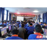 省库区移民事务中心后期扶持部到西湖无人机驾驶员培训基地指导工作