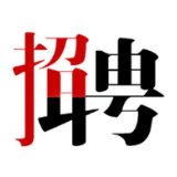 常德市“装金新军”企业线上专场招聘启动 108家企业提供就业岗位5388个