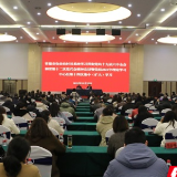 常德市农业农村局召开学习党的十九届六中全会和省第十二次党代会精神宣讲会议