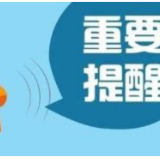 常德发布消费提示提醒消费者正确购买消防产品