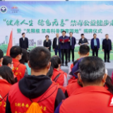禁毒科普教育园地在常德揭牌