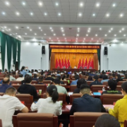 常德市医保业务能力建设培训暨医疗保障基金风险防控教育警示大会开班