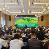 视频丨金融活水入乡村!常德启动金融助力乡村振兴系列活动