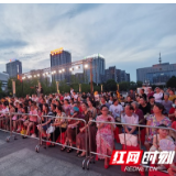 “颂党恩 跟党走”2021年常德市“百团大赛”总决赛正式启幕