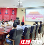 常德经投集团组织集中观看庆祝中国共产党成立100周年大会