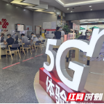 常德：陪伴不只在七夕 异地同享让爱“联通”