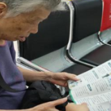 长沙银行常德科技支行积极创建老年人金融服务示范网点