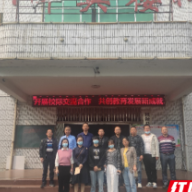 桃源县漳江中学与青林中学开展校际合作