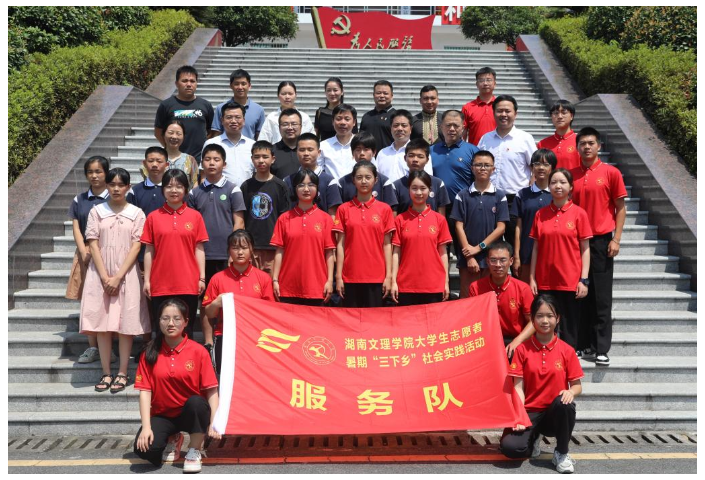 湖南文理学院获评2022年全国“三下乡”社会实践优秀单位