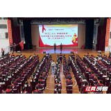 常德市一中柳叶湖学校举行“学习党的二十大 争做好队员”七年级建队仪式