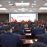 2023年全市税务工作会议召开 奋力书写中国式现代化常德税务新篇章