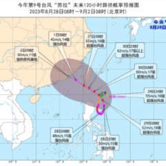 大雨登场 湖南气温跌至“2”字头！“苏拉”台风将影响湘南湘中