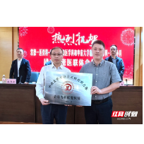 常德一医骨科与中南大学湘雅医院骨科-关节外科建立专科协作指导合作