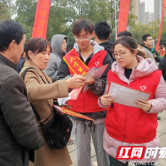 新春走基层·小镇青年丨大学生普法志愿者：以青春之名 与法同行