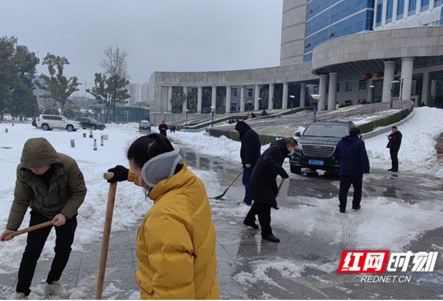 清冰除雪，常德市直机关在行动！